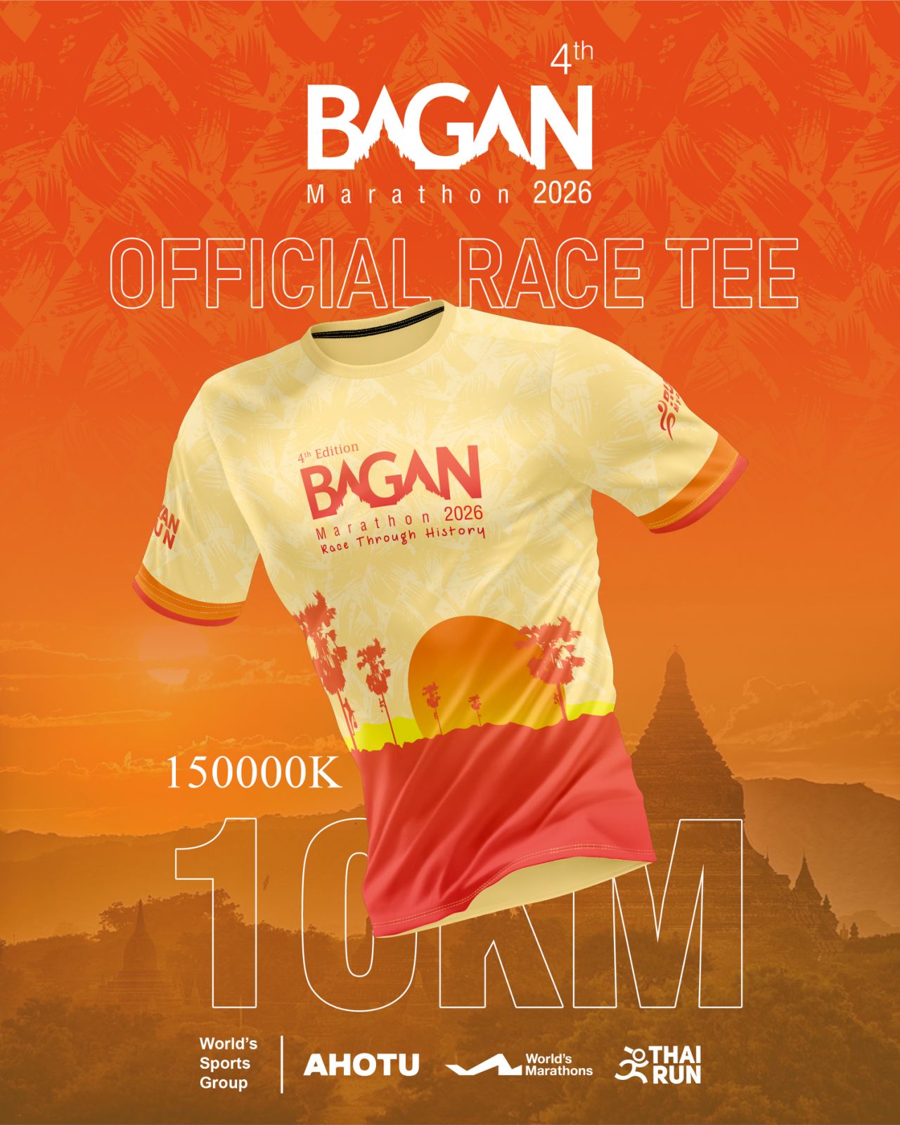 Our 10KM T-Shirt