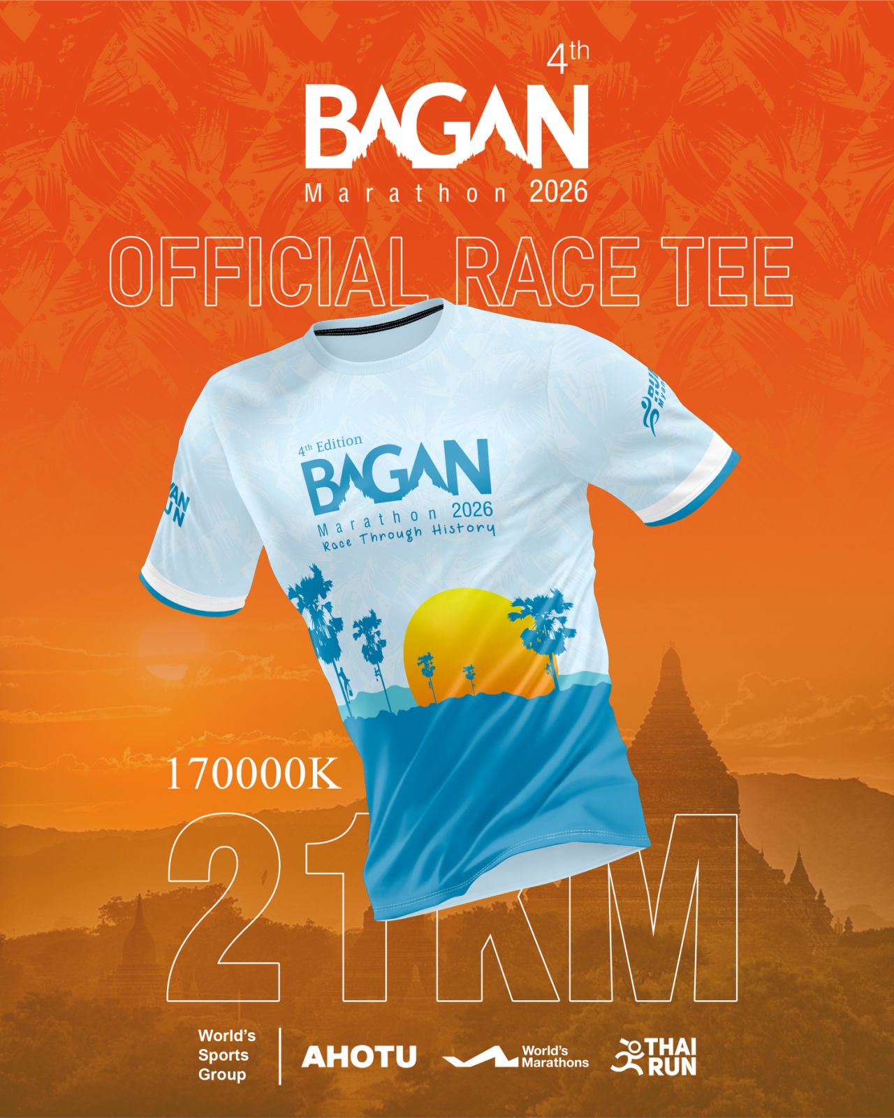 Our 21KM T-Shirt