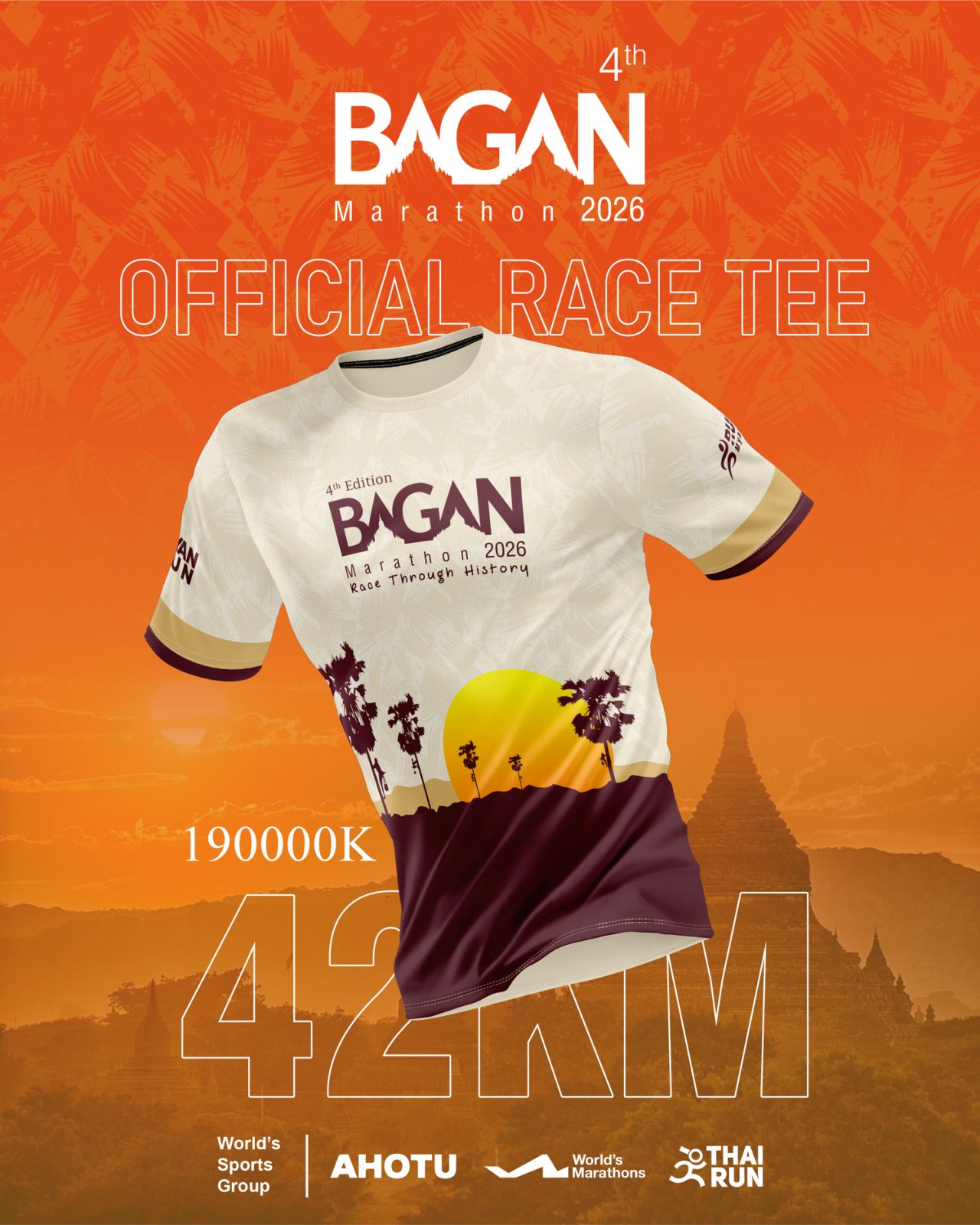 Our 42KM T-Shirt